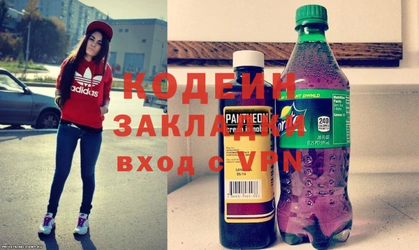 mix Бугульма