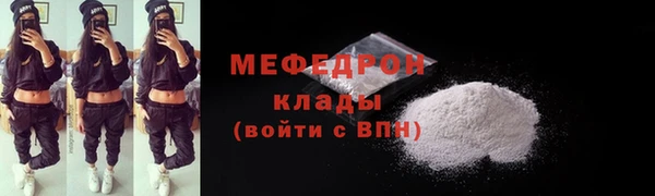 прущая мука Бронницы