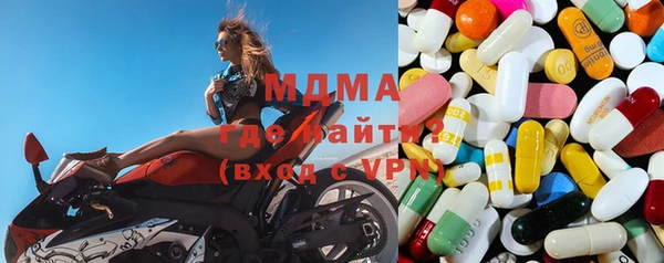 mix Бугульма