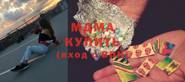 mix Бугульма